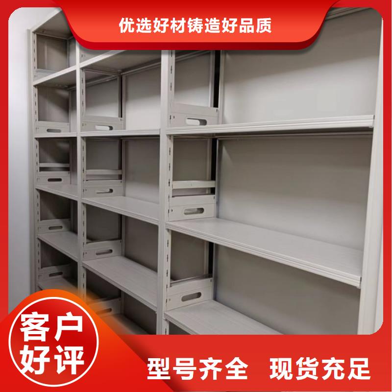 密集档案存放柜_精益求精