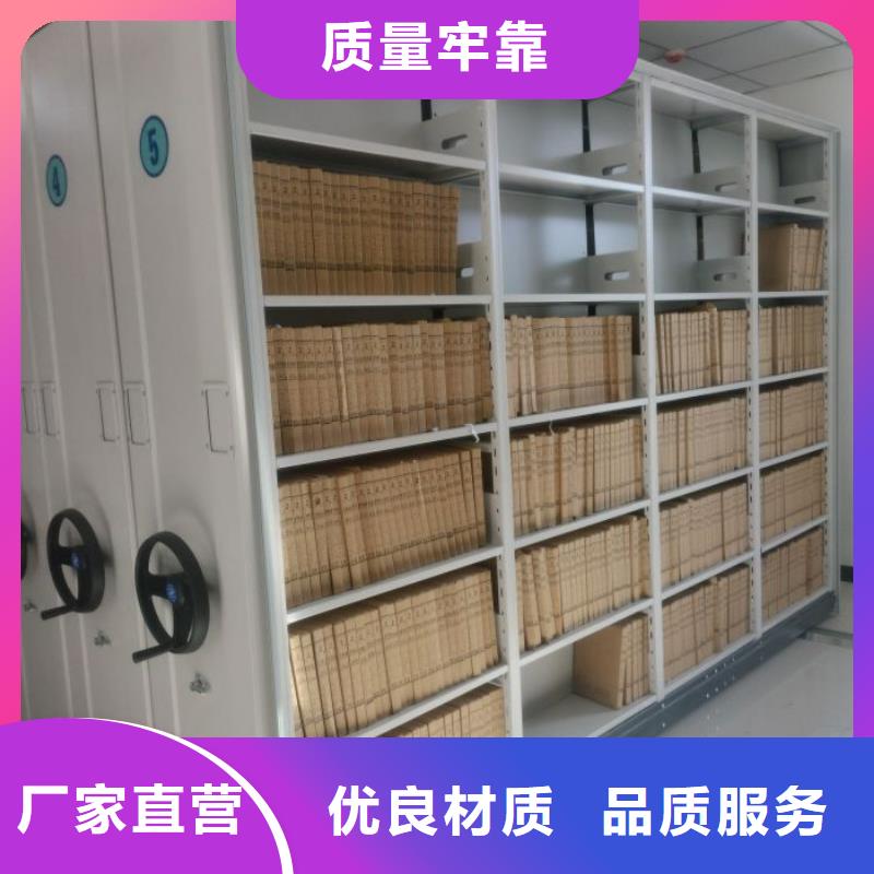 生产基地【凯美】凉片密集柜