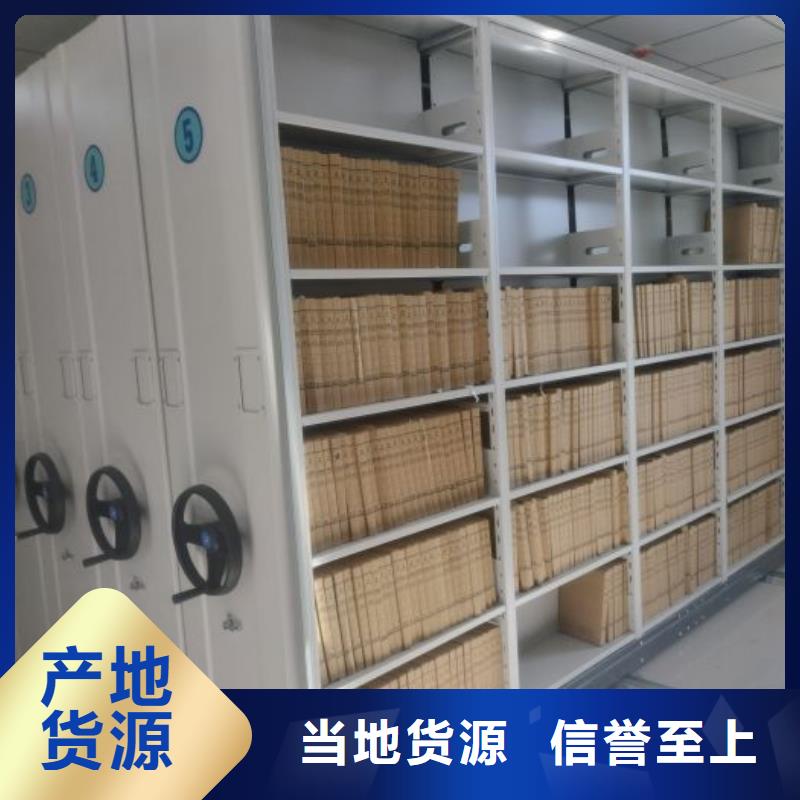 供应手动移动档案柜_优质厂家