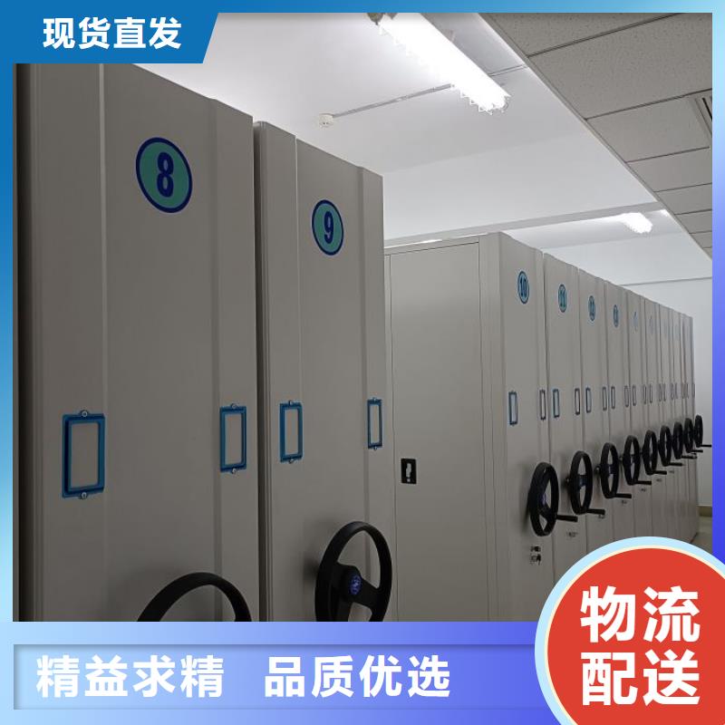 生产基地【凯美】凉片密集柜