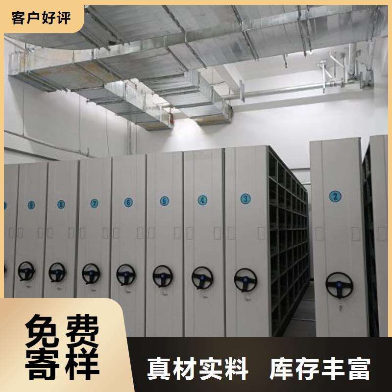 好消息：手摇密集架厂家优惠促销