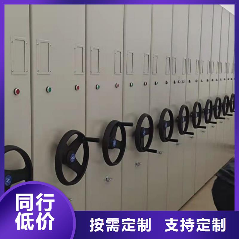 电动密集柜精选厂家