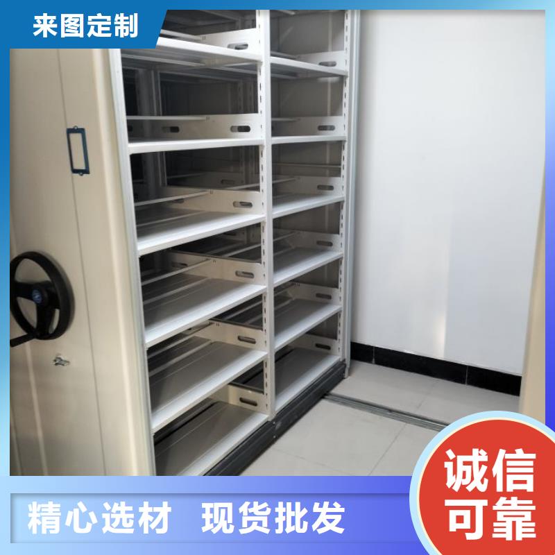 档案密集架现货供应_规格全