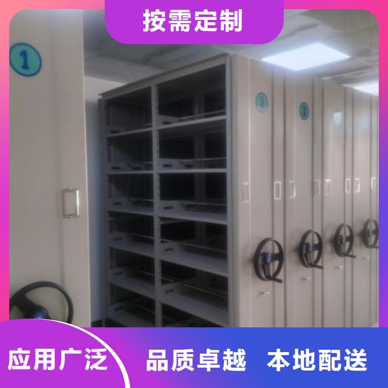 供应手动移动档案柜_优质厂家