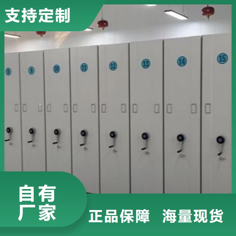 欢迎惠顾【凯美】双柱式密集架