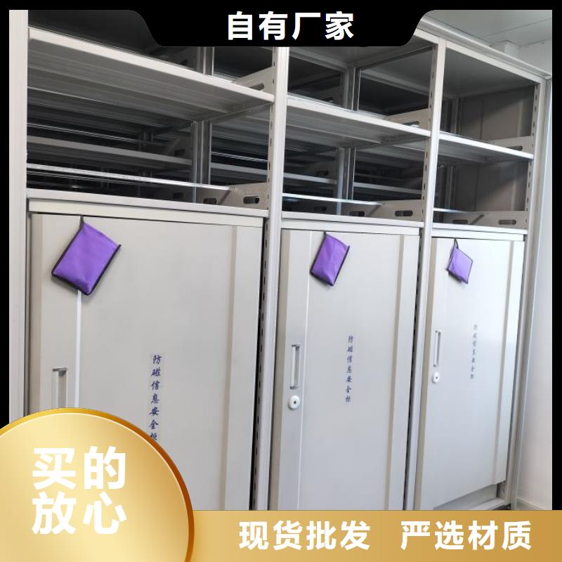 现货供应挂画密集柜_优质厂家