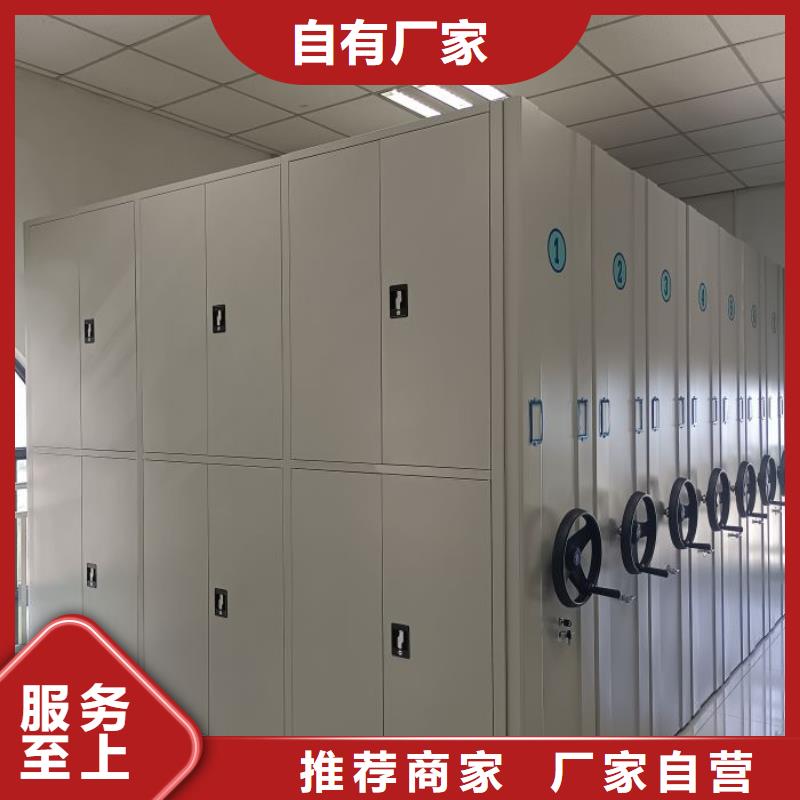 档案室用智能型密集架来图在线报价