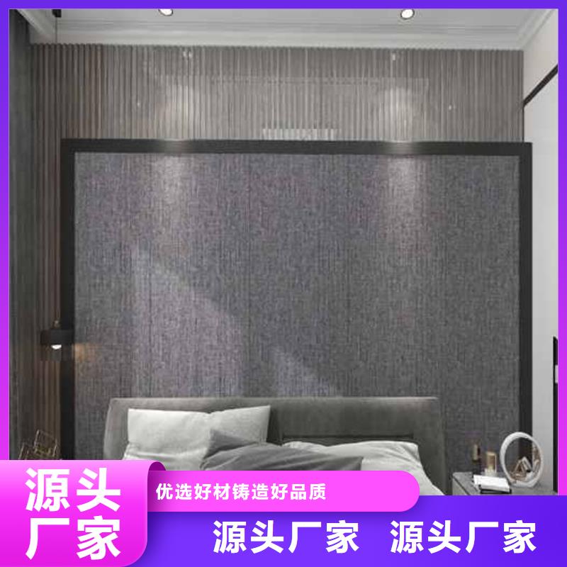 竹木纤维集成墙板防水吸音板现货快速采购