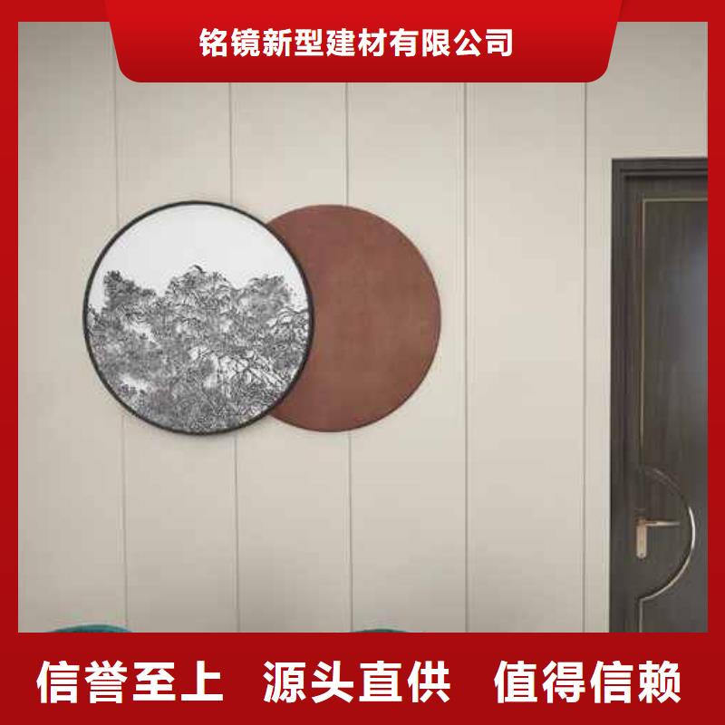 竹木纤维集成墙板贝壳轻奢背景墙畅销本地