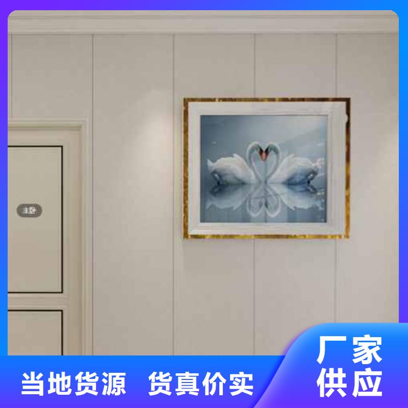 竹木纤维集成墙板安装视频大品牌有保证