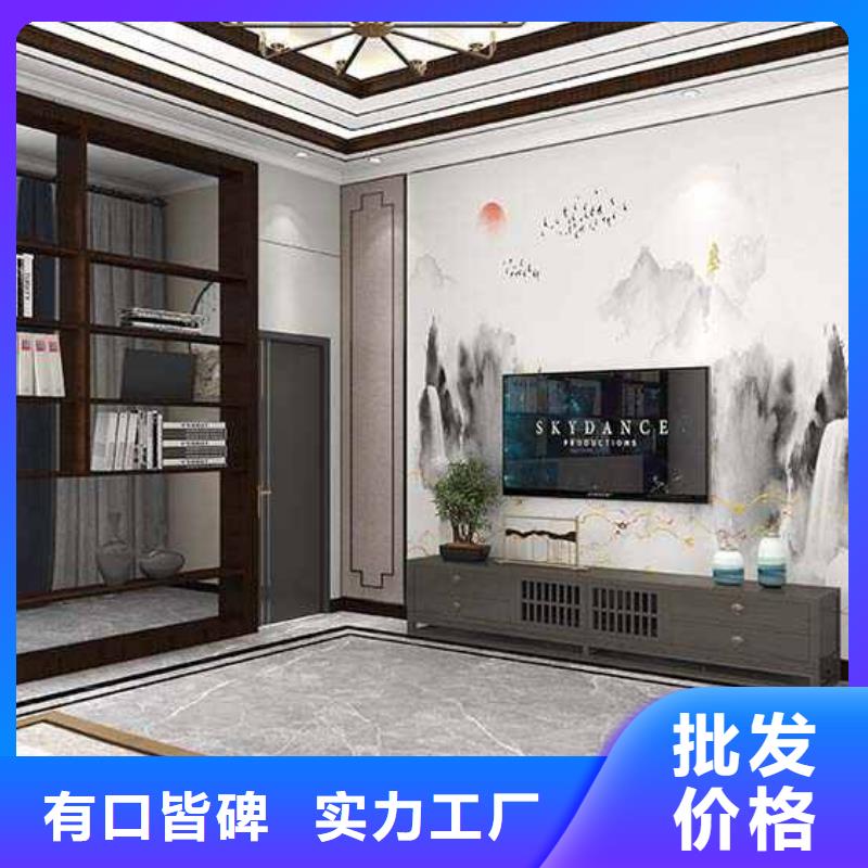 碳晶板装修好不好-报价实在