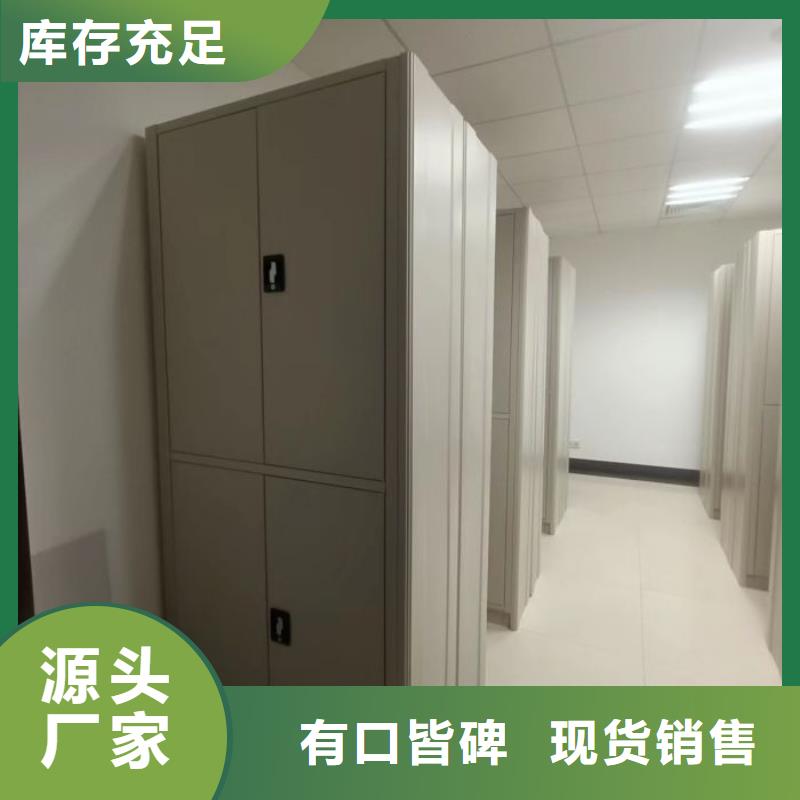 移动密集柜-欢迎来厂考察