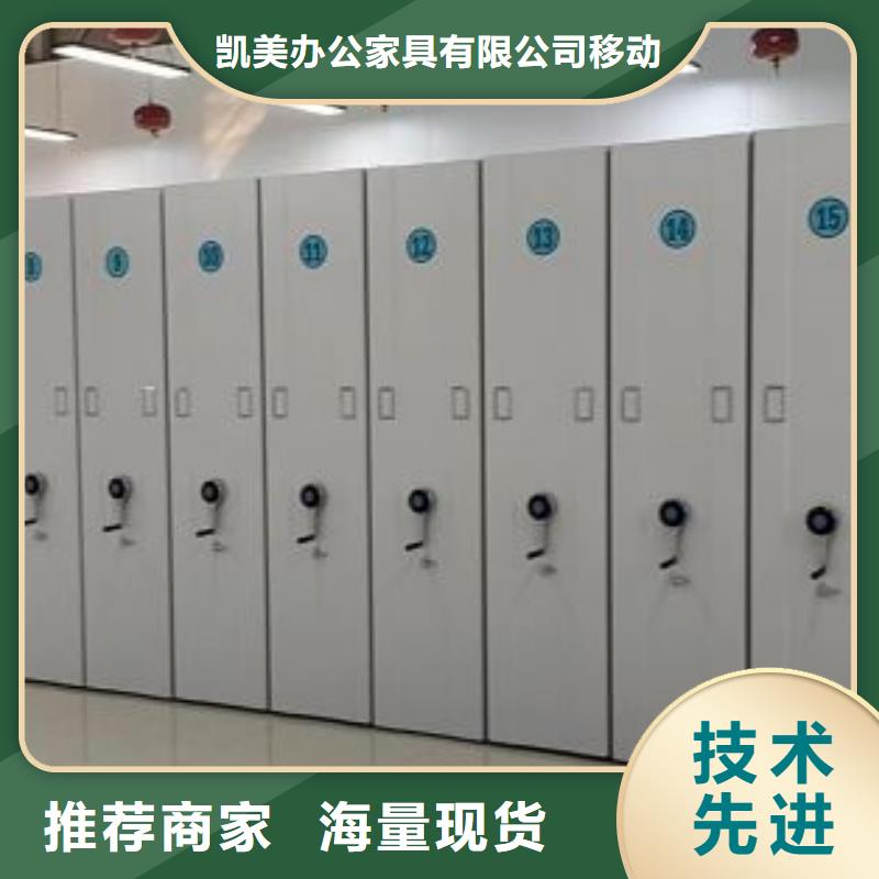 批发活动式密集架_诚信厂家