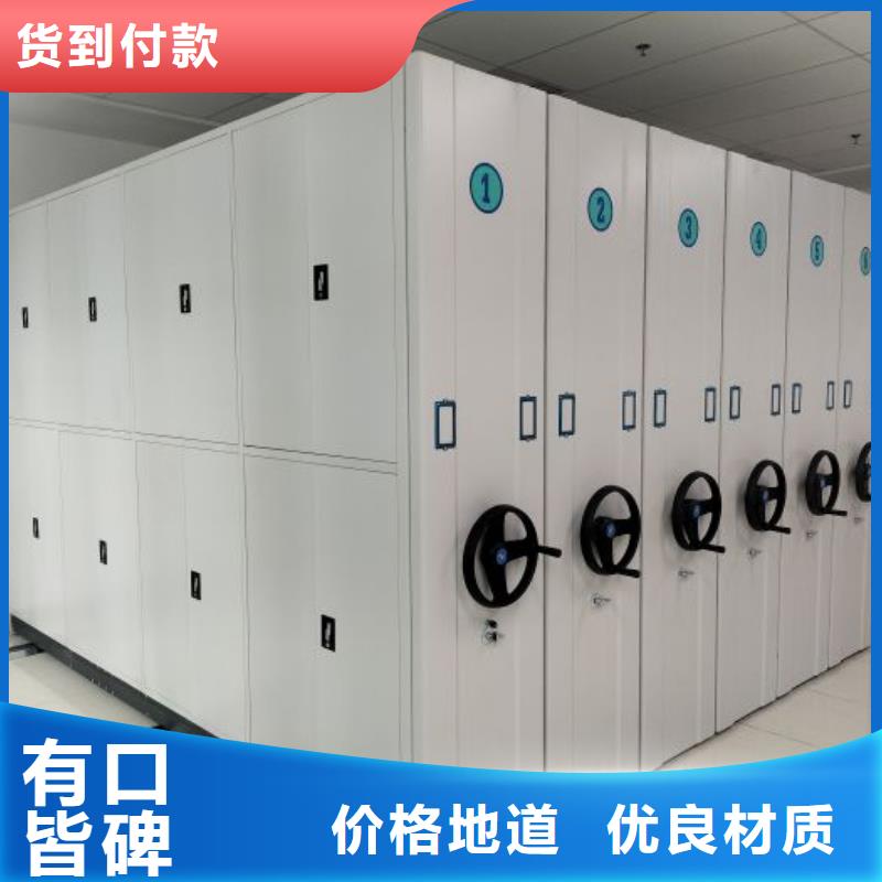 经验丰富的档案架密集公司
