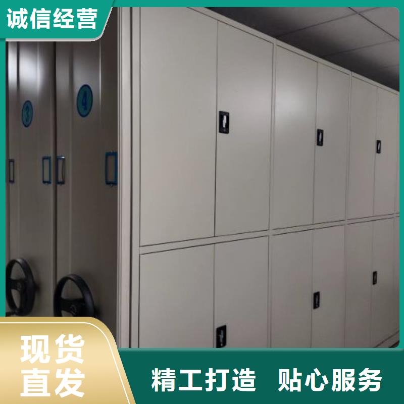 档案馆手电动密集架厂家服务周到