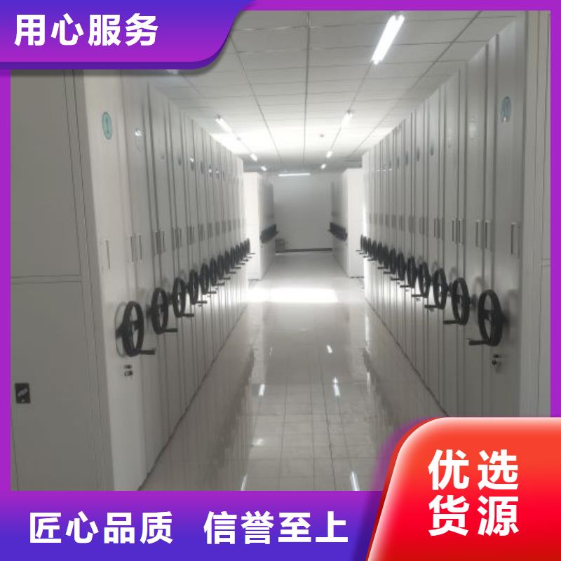 销售档案库房密集柜_生产厂家