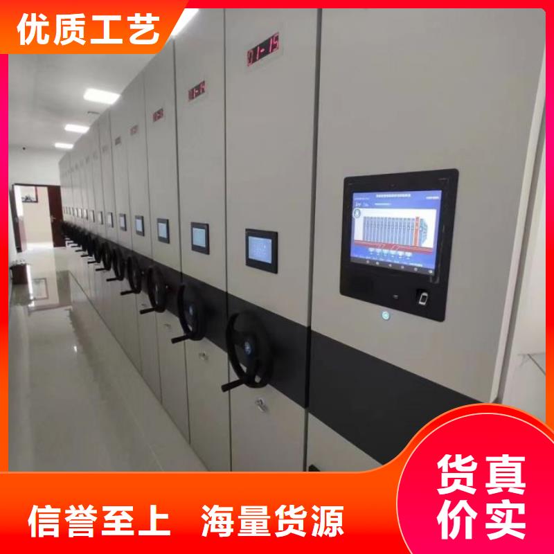 道轨式移动密集架_按需定制