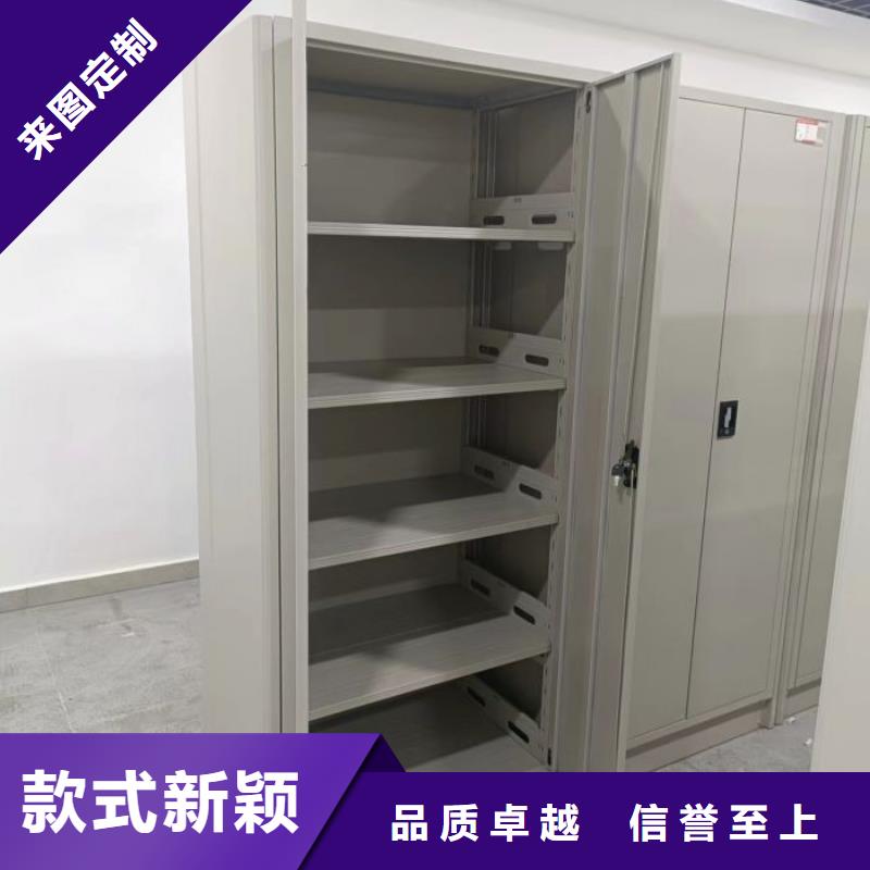道轨式移动密集架_按需定制