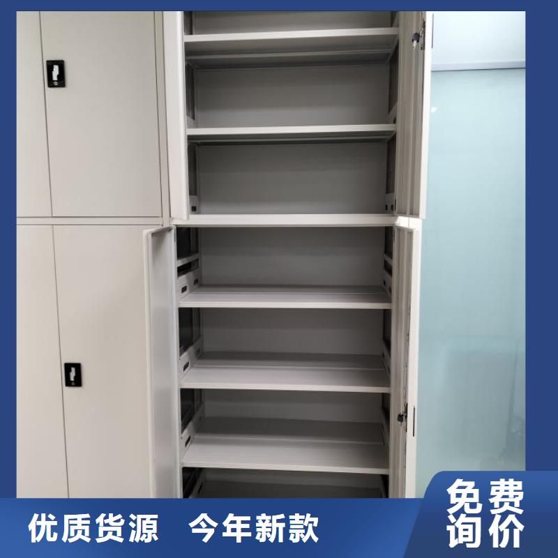 道轨式移动密集架_按需定制