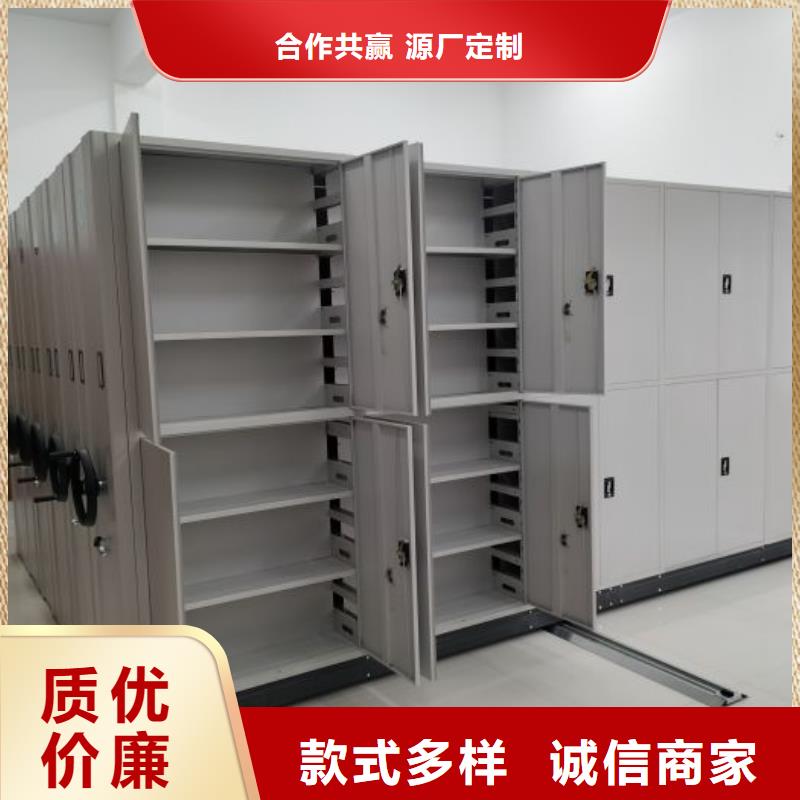 施工案例【凯美】密集型档案资料柜