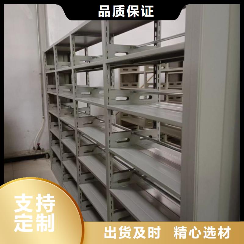 档案室三化一体密集柜-老客户喜爱