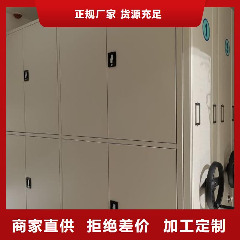 工作原理【凯美】档案室三化一体密集柜