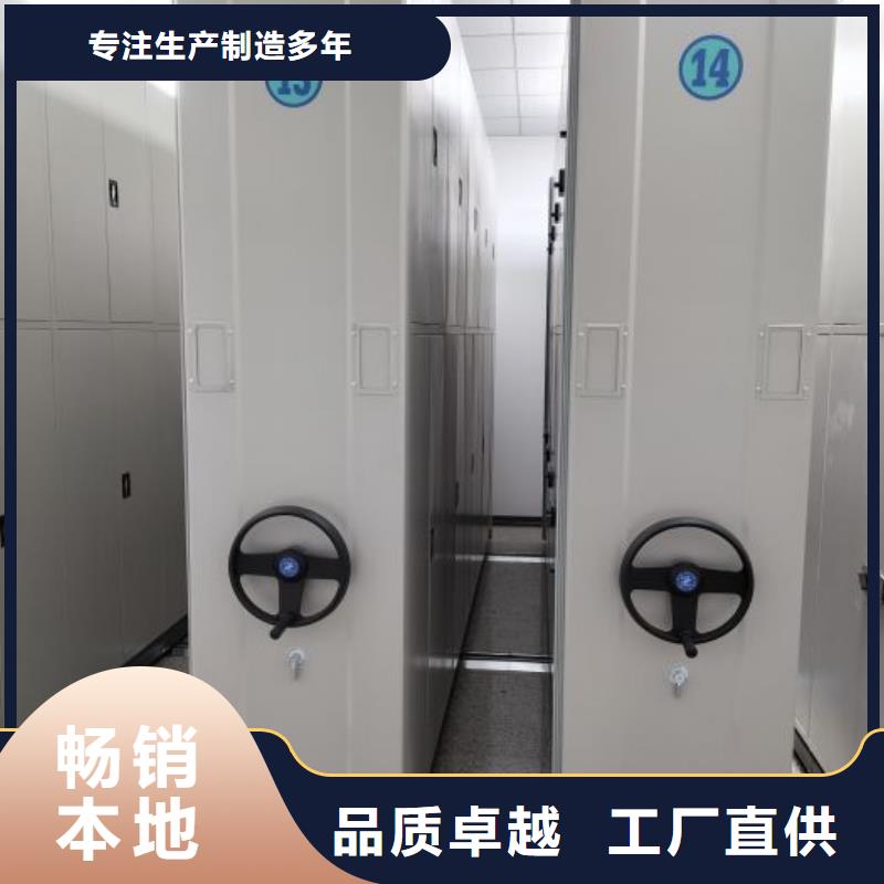 公司欢迎您【凯美】档案室三化一体密集柜