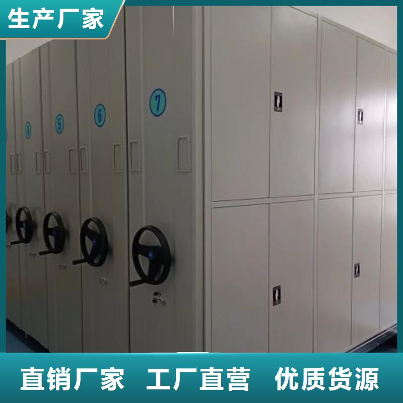 工作原理【凯美】档案室三化一体密集柜