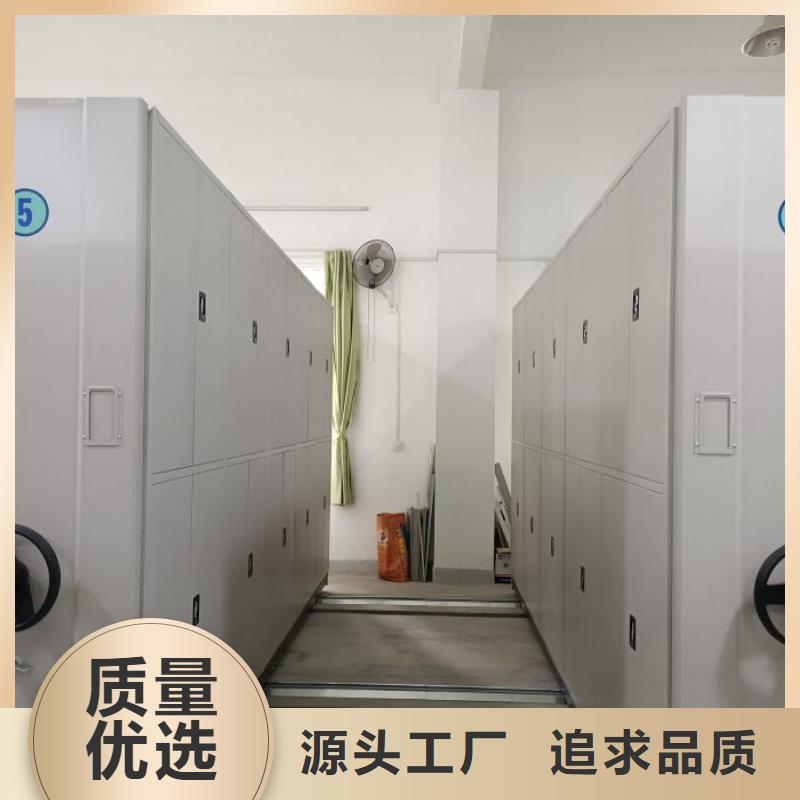 诚信商家【凯美】手电动智能密集架