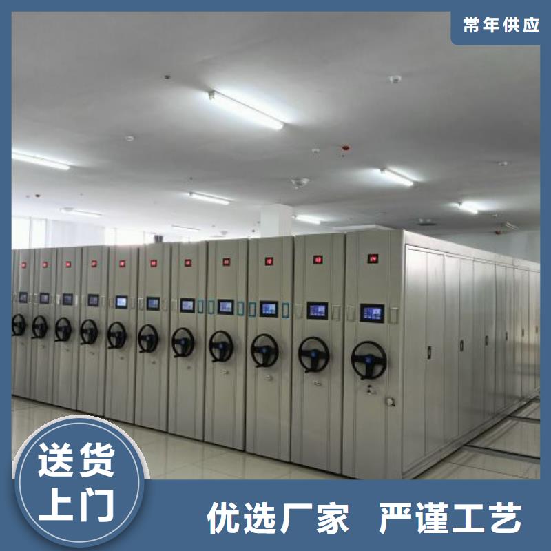 常年供应档案盒密集柜-大型厂家