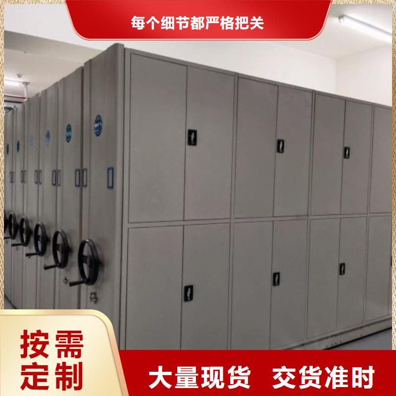 产品使用中的长处与弱点【凯美】移动密集资料柜