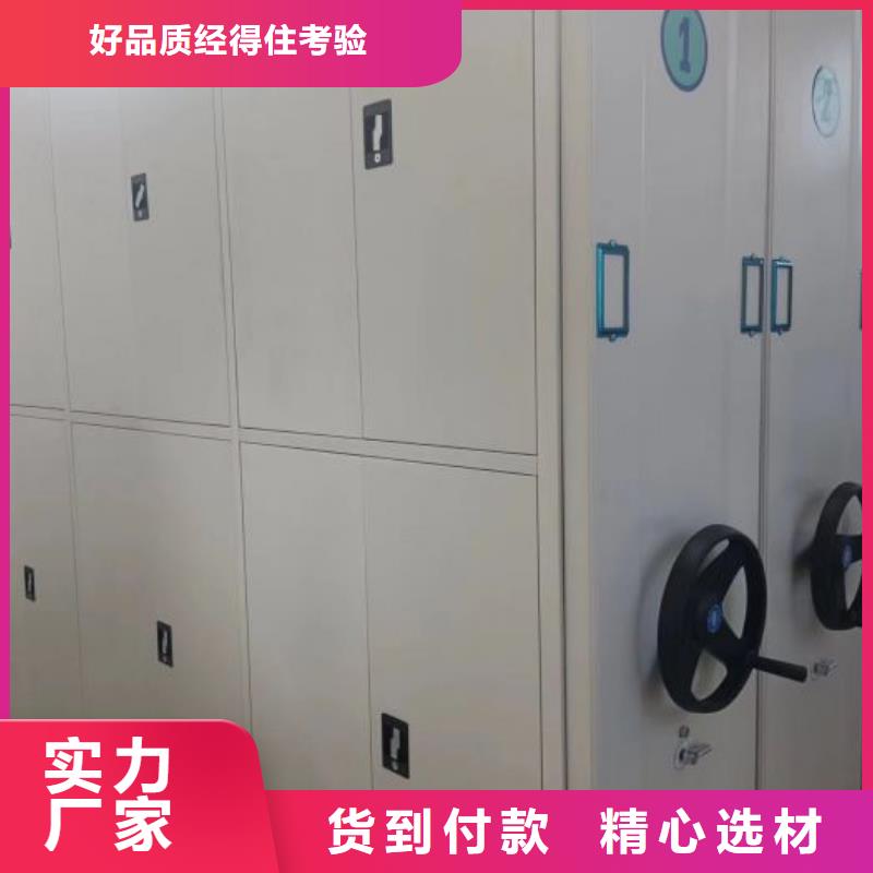 产品特性和使用方法【凯美】档案馆手动密集柜