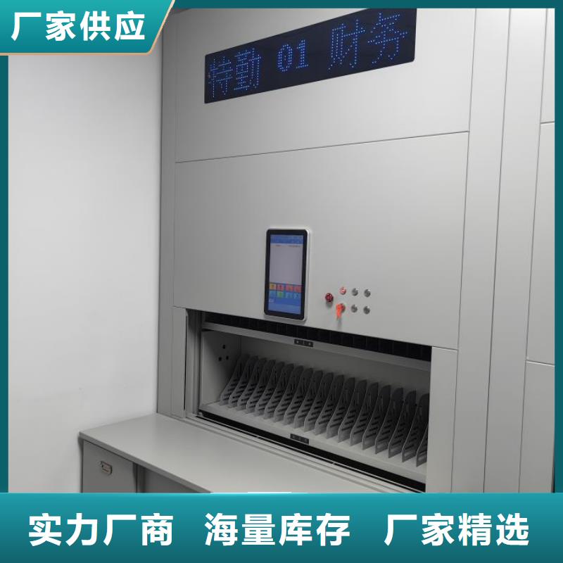 产品特性和使用方法【凯美】档案馆手动密集柜