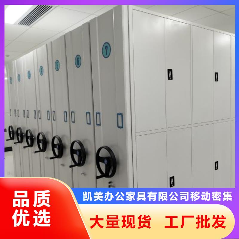 产品图片【凯美】文件档案柜