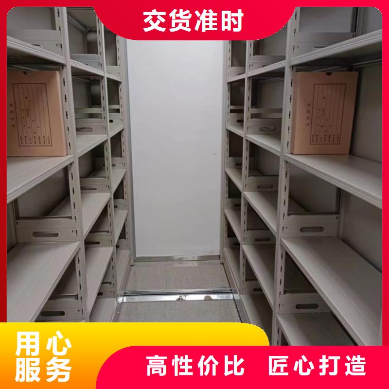 样品密集架就选凯美办公家具有限公司移动密集柜智能密集架