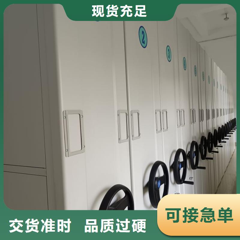 产品特性和使用方法【凯美】档案馆手动密集柜