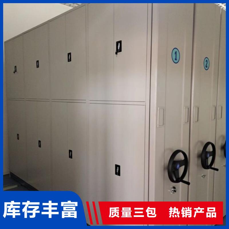 产品图片【凯美】档案管理密集架