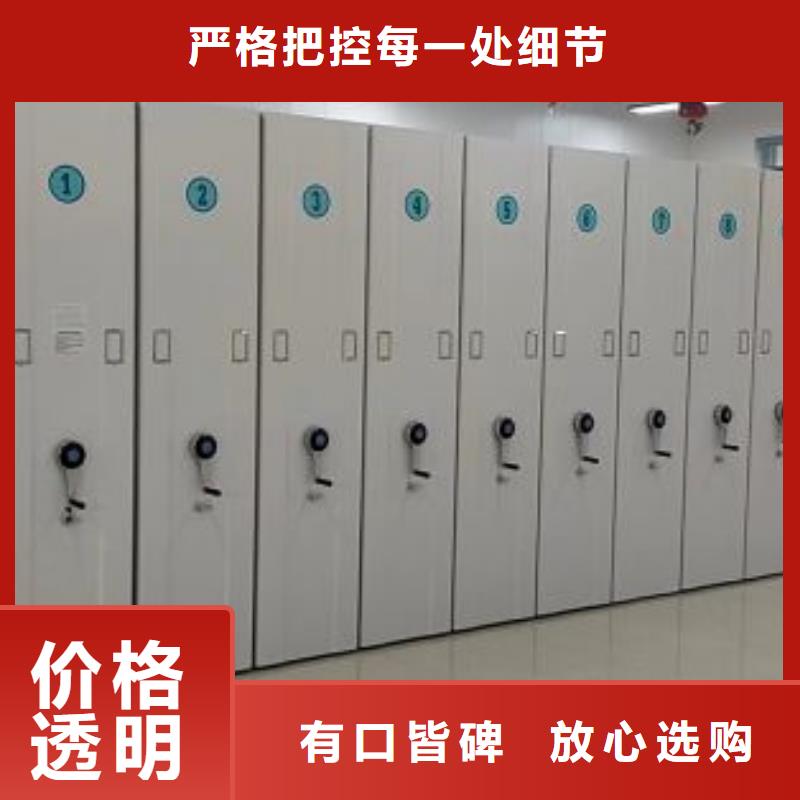 厂家分享实现盈利的早期秘诀【凯美】手动凭证密集架