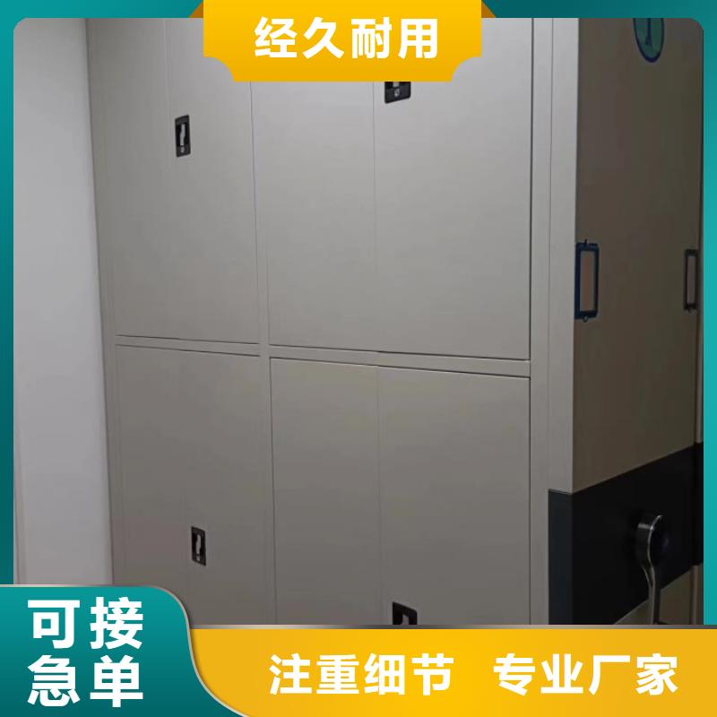 全封闭式密集柜实地厂家
