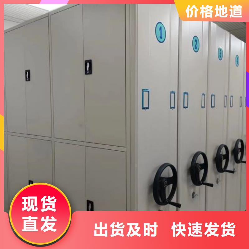 种子密集架规格尺寸
