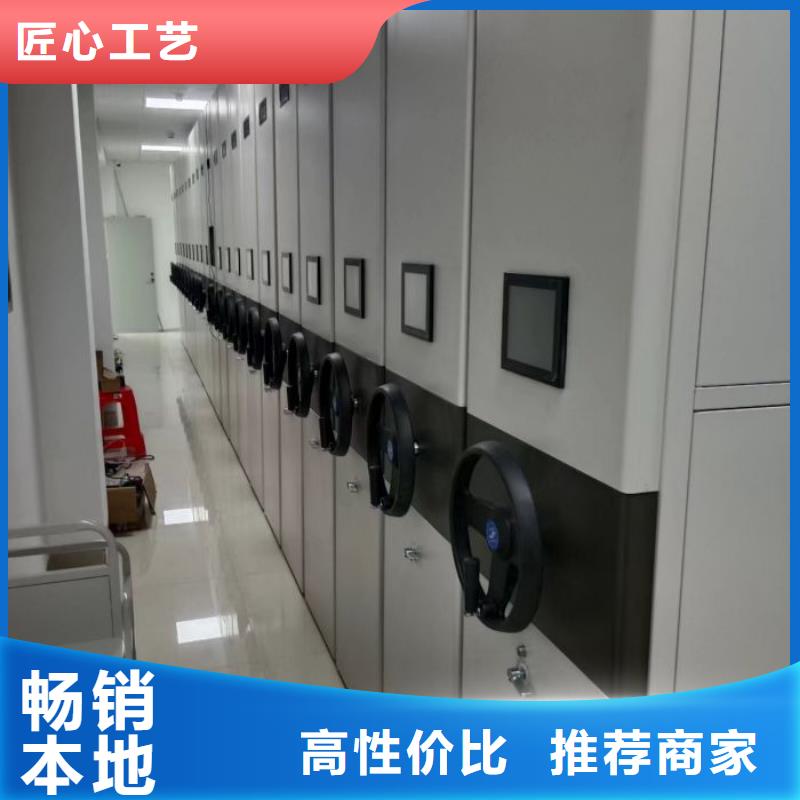 热卖钢制手动密集架-实体厂家