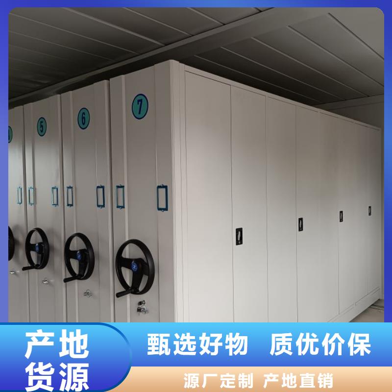 全封闭式密集柜实地厂家