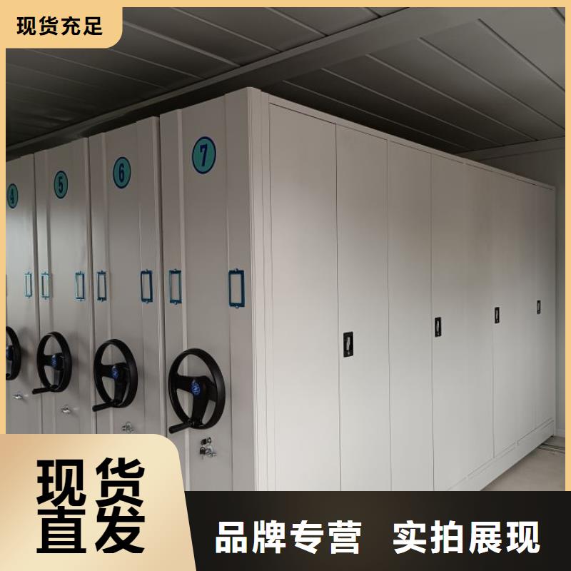 电脑密集架常年批发