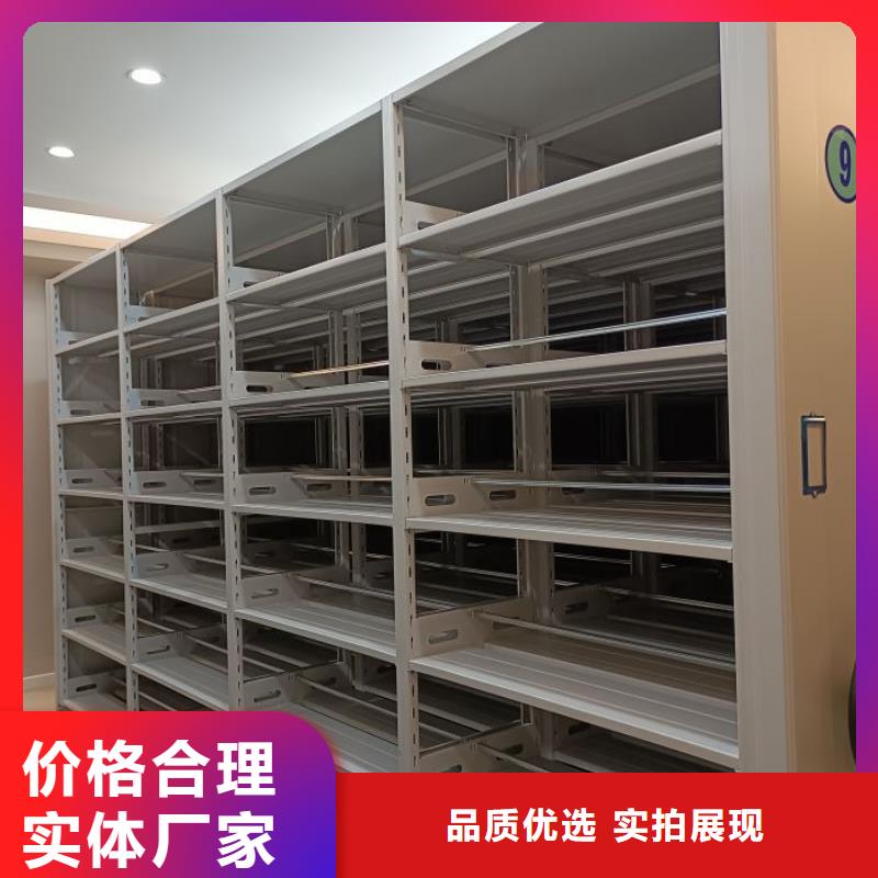 欢迎咨询【凯美】手动病历密集架