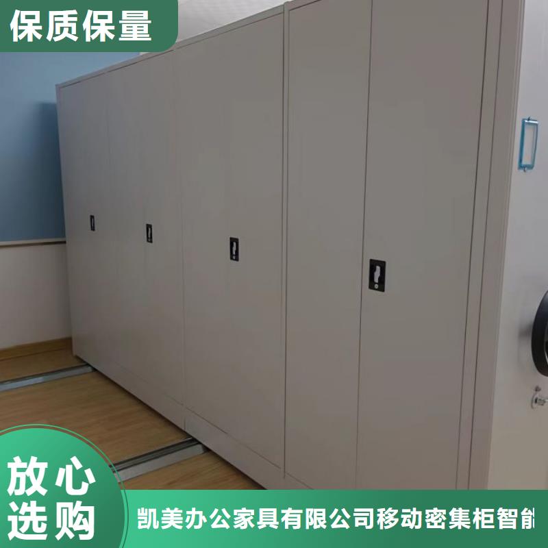欢迎咨询【凯美】手动病历密集架