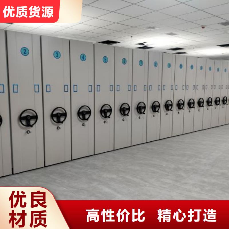 诚信互利【凯美】档案盒密集柜