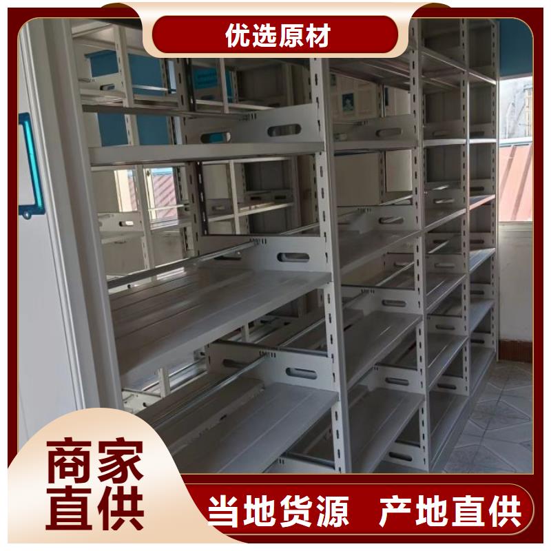 欢迎咨询【凯美】手动病历密集架