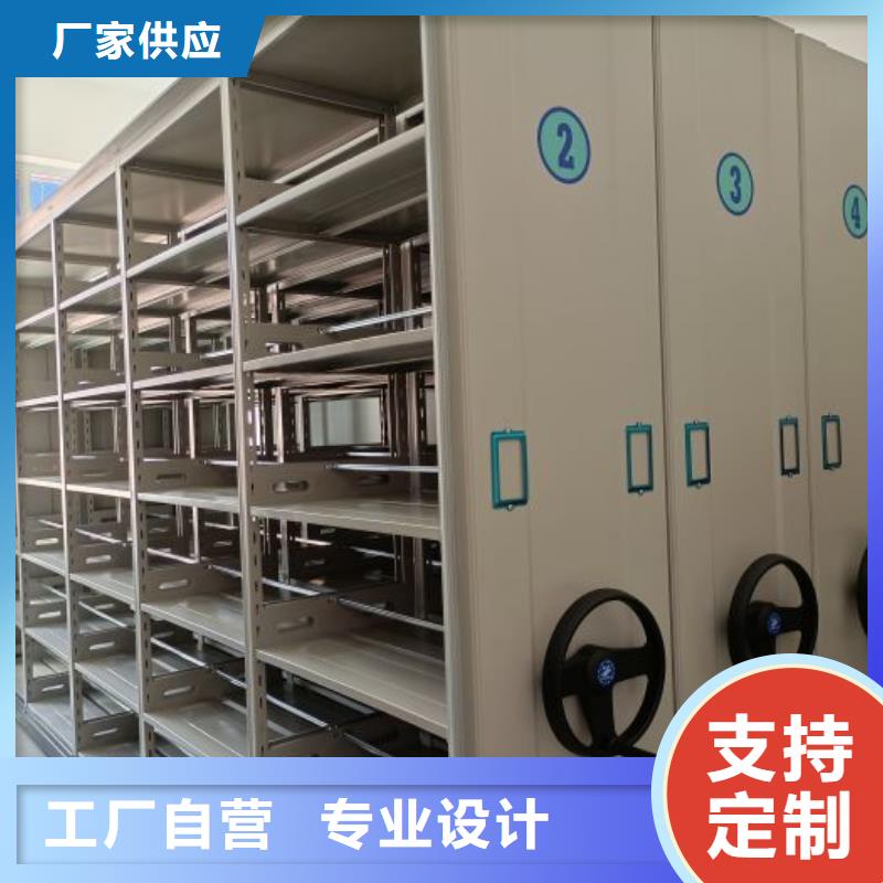 选档案移动密集柜【无中间商】