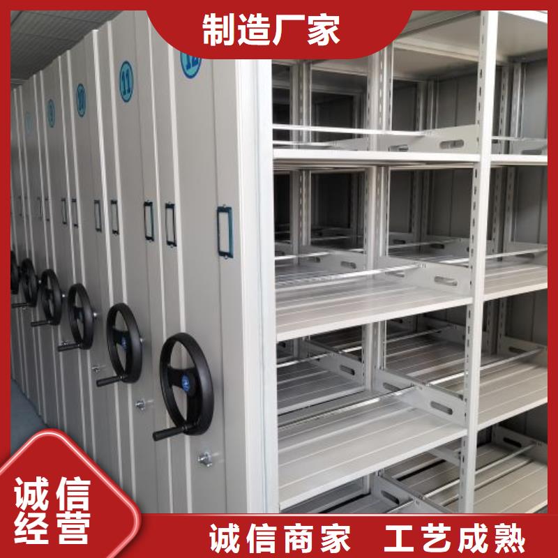 诚信互利【凯美】档案盒密集柜