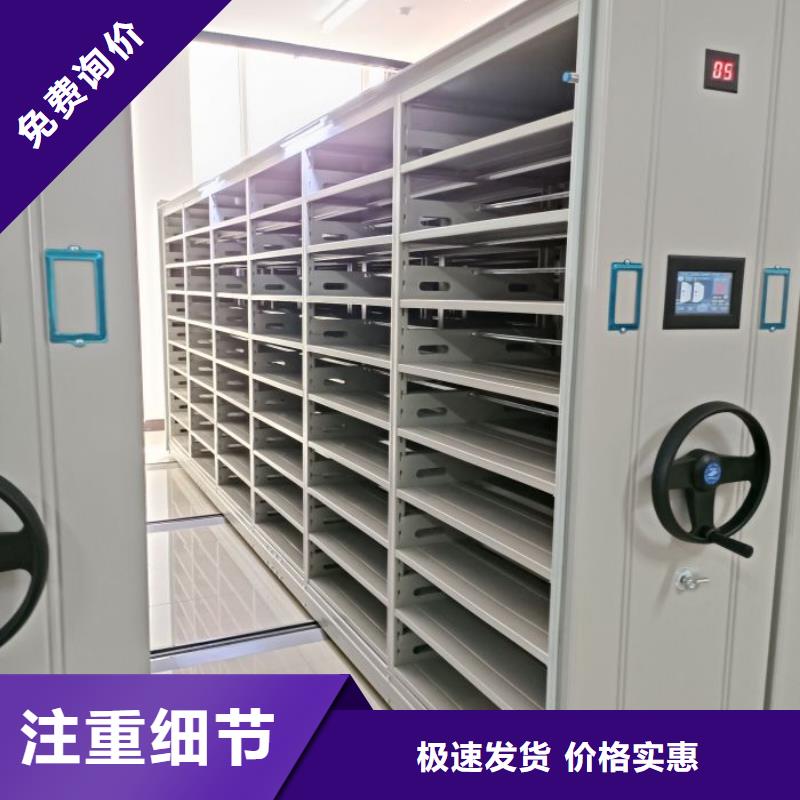 欢迎咨询【凯美】手动病历密集架